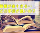 株式投資初心者でお困りの銘柄選定術を公開します 株式投資でどのように銘柄を選べばいいか分からない方は必見です イメージ3