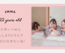 2人の生い立ちを紡ぐプロフィールムービー制作します 3種のデザインから選べる｜写真とコメントで完成＆丁寧サポート イメージ17