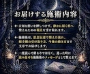 大切な人へ最深愛の思念転写を静かに届けます 言葉では届かない。連絡できない。それでも伝えたい方へ イメージ5