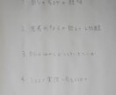 企業向けに動画を撮る前に絶対にすることを教えます 何もわからないまま撮影を始めようとしてませんか？ イメージ9