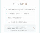 ひと目で伝わるサロンプロフ作成します 美容サロンの魅力を丁寧に言葉にします イメージ3