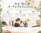 急ぎOK｜部下との1on1で話す内容を整理します 部下に何を、どんな順番で、どう伝えるか。対話のプロと整理する イメージ5