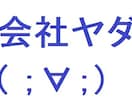 仕事が辛い、会社が辛い人、解決方法を提案します パワハラ、セクハラ、DVなど誰かに苛められている人 イメージ1