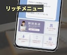 構築後も自身で内容変更が出来るようにします サービスが変わっても安心‼設定方法の資料をお渡しします！ イメージ6