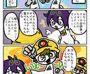 カートゥーン風のポップで目を惹くイラスト描きます 【商用利用OK！】TRPG、配信に使うイラストが必要な方へ イメージ9