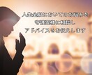 守護霊さまからのアドバイス伝えます 沖縄ユタの末裔が伝える守護霊さまからのメッセージ イメージ1