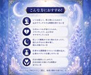 初めての方へ遠隔レイキヒーリングを送ります 忙しい毎日に、15分の癒しと心安らぐ時間を イメージ3