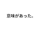 AI副業で自信なくしてる会社員へ！失敗を救済します 失敗経験を記事に！超AIで簡単商品作成★副業初心者もおすすめ イメージ10