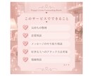 チャットで恋愛相談｜2日間ご相談承ります 何通でもご相談ください。空き時間に順番にお返事します。 イメージ3