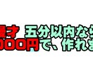 漫才の台本を安い値段で書きます 文化祭などで活躍できる様なネタを書こうと思います。 イメージ1