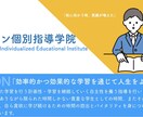 現役慶応生が小中学生向けオンライン家庭教師します 英検準1級講師による小中学生向けオンライン指導学習コーチング イメージ1