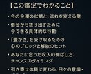 借金・お金の不安 引き寄せ×タロット金運改善します ～タロット×引き寄せの法則で“金運の道”を読み解く～ イメージ4