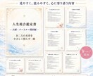 夫婦関係の悩みを生年月日から読み解きます すれ違いの理由と関係を整えるヒントをお伝えします イメージ3