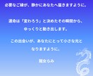 虹色の龍女｜人生の流れを整えます 声とタロットで思考と流れを整えます イメージ3
