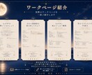 心を癒す月のワークブックをお届けします 書くたびに、本当の自分へ還る時間。 イメージ3