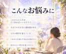 人生の第二章を照らす魂の道しるべを届けます これまでの経験に隠れた意味と、これから育てる幸せを読み解く イメージ5