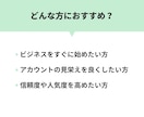 LINE公式アカウントの友だち増やします アカウントの友だちを格安で増やします！ イメージ3