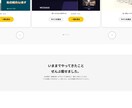 好きをカタチに。あなたのサイト制作、手伝います 【初心者向け】AIプロンプトを使って“楽しい”を体験する時間 イメージ4