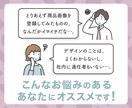 まるっとおまかせプラン！あなたの時間も作ります 「全部丸投げしたい！」というあなたにオススメ！ イメージ2