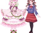 簡単！お試しVTuberスターターセット作成します 6月中お試し価格☆ちょっと試しに使ってみたい方におすすめです イメージ4