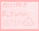アイコンなどを描きます ポップなイラスト描きます！！！ イメージ1