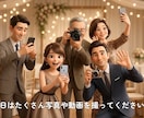 3Dアニメ風｜結婚式オープニングムービー制作します お2人に似たキャラクターでオープニングを楽しく！ イメージ6