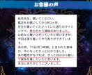 拒絶・嘘・音信不通｜相手の全本音と恋の結末を視ます 距離と沈黙の裏にある「相手の本音」と今するべき行動を鑑定 イメージ5