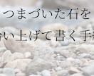 あなたのSNSを一言で表すキャッチコピーを考えます SNSで使える「人とはちょっと違う」面白い言葉を探します イメージ2
