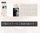 春婚カラー♡結婚式の素敵な席次表、作成します 3つ折り♪両面印刷してお届け！送料無料・厚紙変更できます★ イメージ5
