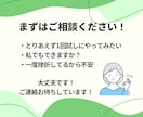 初心者大歓迎！公式LINEの作り方教えます 今日から始める人でも大丈夫！ゆっくり、丁寧に進めましょう！ イメージ10