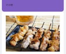 LINE公式アカウントのサポートを行います 飲食店様向けLINE公式アカウントでコロナ禍を乗り切る イメージ4