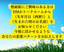 恋の手仕舞♥辛い失恋から立ち直りたい方お話伺います 苦しさからの解放✨笑顔を取戻す心理学メソッドで癒しのサポート イメージ9