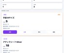 美容室・理容室の在庫管理をシンプルにします スマホだけで在庫管理できる仕組みを作ります イメージ6