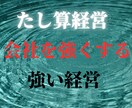 リーリ様限定霊視鑑定 人生の道を強く祈願します 旦那社長の上昇発想を止めさせない。ど真ん中突っ走り強経営祈願 イメージ3