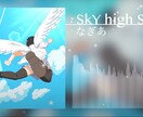 楽しいゲーム音楽を作ります 楽しくない感じ(暗め、怪しい感じ)の楽曲も作れます イメージ1