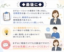 面倒な事務作業や雑務を、迅速丁寧に代行いたします 業種問いません！時間がない方のお手伝い、まずは一度ご相談から イメージ5