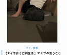 体験代行サービス（1000文字〜）を致します 〜あなたの代わりに“〇〇”を体験してきます〜 イメージ2