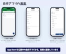 アプリの不具合・バグだけでも修正します フラッター／ビルドエラー／UI崩れ／iOS・Android イメージ5