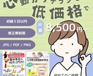 お客様がつい気になるチラシ、低価格でつくります あなたの時間を節約！魅力を伝えるチラシを低価格でお届けします イメージ1