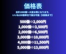 Twitter(X) 500いいね〜 増やします リツイート インプレッションも増加可能！保証あり⭐︎ イメージ2