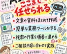 初心者向けAIエージェント活用を教えます AIがファイルを読み書きし作業まで進める環境へ イメージ7