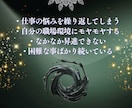 炎で魂を浄化し、停滞した仕事運をクリアに整えます 就職、転職、適職、職場の人間関係、仕事の悩み、起業を炎で視る イメージ2