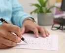 センター試験「情報」の受験相談、学習相談に乗ります 高校での授業経験あり！指導経験豊富な理系情報系院卒の女性講師 イメージ4