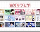 クオリティの高いオリジナルのサムネイルつくります イラスト1枚あればIRIAMやYouTubeなどのサムネ制作 イメージ1