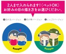 目立つ！カラフルなシンプルアイコンつくります カラフル × シンプル×ほんわかアイコン イメージ2