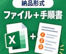 Excel・GASで定型業務を自動化します 転記・集計・帳票作成など繰り返し作業に対応 イメージ6