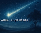 即納 詩×画像セットお届けします 動画やSNSに使える詩×幻想画像素材 イメージ2