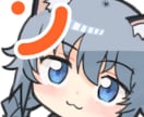 Twitch向けのエモートスタンプを作成します Twitchで配信しているのでよく使うスタンプがわかります！ イメージ4