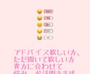 どんな悩みでも聞きます ただ聞いて欲しい、意見を聞きたい貴方好みに合わせます☺️ イメージ1
