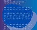 蟹座の新月の特別祈願で願い10個叶えます 引き寄せの祈願祈祷と波動修正、ヒーリングもいたします。 イメージ4